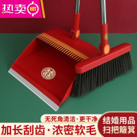 FENGHOU结婚扫把红簸箕套装婚庆家用专用单个扫地扫帚笤帚撮箕撮子