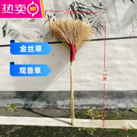 FENGHOU金丝草扫把温州观音草加大加厚学校院子工厂用环卫工水泥地铁扫帚