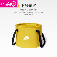 FENGHOU户外折叠水桶便携洗菜洗碗伸缩桶野营钓鱼桶洗漱水盆洗脸盆储水桶