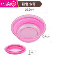 FENGHOU折叠盆便携式水盆旅行车载旅游压缩伸缩泡脚盆子大号硅胶洗脸盆