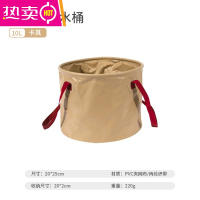 FENGHOU户外折叠水桶便携洗菜洗碗伸缩桶野营钓鱼桶洗漱水盆洗脸盆储水桶