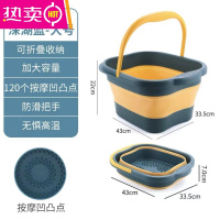 FENGHOU折叠泡脚桶足浴水桶便携家用加厚洗车长方形大号塑料拖布桶洗脚盆
