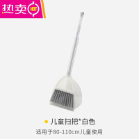 FENGHOU儿童扫把簸箕套装组合学生宝宝小孩子迷你玩具扫地笤小扫帚
