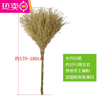 FENGHOU大竹扫把大号老式马路清洁扫帚庭院户外工厂车间专用土笤帚小扫把