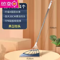FENGHOU魔术扫把刮水拖地两用黑科技扫把组合簸箕套装家用扫帚器笤