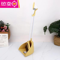 FENGHOU扫把簸箕套装笤帚畚箕组合扫地扫帚畚斗扫把套扫家用套扫器