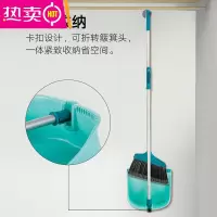 FENGHOU扫把套装家用扫地笤帚扫帚簸箕组合随手便捷可折叠扫器