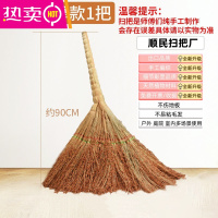 FENGHOU扫地扫帚高粱苗笤帚魔法扫把家用学校工厂地板清洁单个加厚款