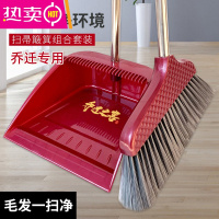 FENGHOU乔迁扫把簸箕乔迁之喜搬家入伙上梁喜事大红色套装扫帚笤帚撮箕地