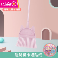 FENGHOU儿童扫把套装簸箕宝宝专用迷你扫帚拖把小学生过家家玩具扫地工具