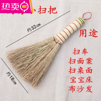 FENGHOU高粱苗床上卧室安睡扫把宝宝红扫帚扫车器扫炕笤帚手工扫床床扫