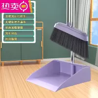 FENGHOU扫把簸箕套组组合家庭清洁用品笤帚扫帚单个撮箕发品
