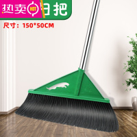 FENGHOU大扫把扫帚工厂车间专用庭院子号户室外硬粗毛环卫工人扫大街马路
