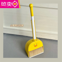 FENGHOU韩风ins可爱迷你蛋黄鸭扫帚簸箕组合玩具套装寝室宿舍打扫小扫把