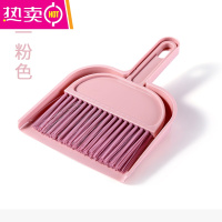 FENGHOU桌面清洁小扫把簸箕套装迷你儿童学生办公室家用扫帚垃圾铲键盘刷