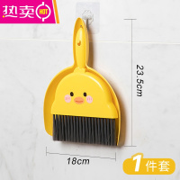 FENGHOU桌面迷你小扫把套装桌扫工具儿童小学生簸箕组合扫帚书桌桌上玩具