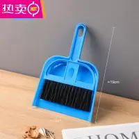FENGHOU小扫帚簸箕组合家用宠物笤帚铲子学校学生桌面清理小扫把迷你套装