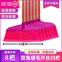 FENGHOU塑料木柄日用清洁硬毛粗丝室外院子仓库卫生校园扫水老式扫帚