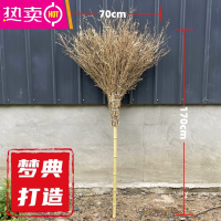 FENGHOU户外竹扫把庭院马路环卫笤帚工厂竹子保洁扫把落叶石子工地大扫帚
