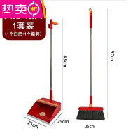 FENGHOU扫把簸箕套装结婚扫帚开业婚庆乔迁新居搬家大红色套扫垃圾铲组合