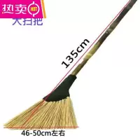 FENGHOU扫帚家用大扫把农村户外扫马路庭院工厂环卫老式硬毛扫帚竹丝扫把
