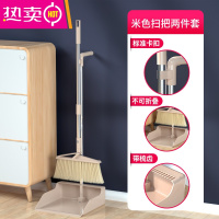 FENGHOU扫把套装扫帚簸箕组合笤帚套装家用扫拖三合一魔术拖把扫头发器