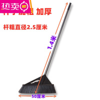 FENGHOU大扫把单个扫帚硬毛土地笤帚庭院扫院子仓库室外大号农村加长扫把