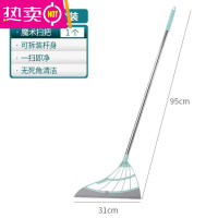 FENGHOU黑科技魔术扫把套装家用不沾头发扫帚扫地笤帚簸箕扫水刮水器