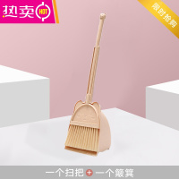 FENGHOU迷你小扫帚宝宝儿童组合三件套玩具扫地拖把器家用扫把簸箕套装