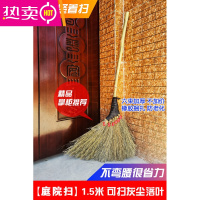 FENGHOU竹扫把大扫把大号老式马路扫帚庭院户外工厂车间专用土笤帚小扫把