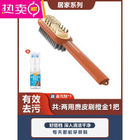 FENGHOU麂绒面胶鞋刷橡皮擦雪地靴翻毛皮软毛擦鞋刷子麂皮绒面清洁洗鞋刷