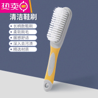 FENGHOU鞋刷子家用洗鞋专用刷子不伤鞋软毛鞋刷洗衣刷鞋子器长柄多