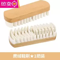 FENGHOU翻毛皮鞋刷麂皮刷生胶刷橡皮擦清洁反鹿皮绒刷绒面大黄靴刷子专用