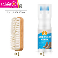 FENGHOU鞋刷软毛刷家用不伤鞋麂绒面胶鞋刷雪地靴绒面麂皮刷翻毛皮生胶刷