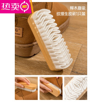 FENGHOU麂绒面胶鞋刷雪地靴绒面麂皮刷橡皮擦磨砂皮翻毛皮鞋刷皮具生胶刷