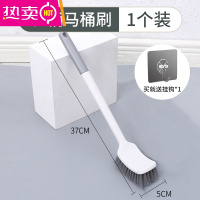 FENGHOU马桶刷家用卫生间洗厕所清洁刷子长柄无死角免打孔壁挂带底座套装
