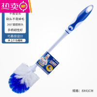 FENGHOU长柄马桶刷家用厕所刷子卫生间落地卫生间坐便器刷洁厕刷套装