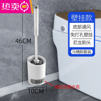 FENGHOU壁挂式硬毛无死角家用洗厕所卫生间功免打孔清洁刷长柄洁厕