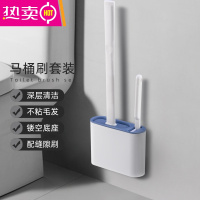 FENGHOU硅胶马桶刷套装软毛卫生间厕所刷壁挂式长柄无死角浴室用品清洁刷