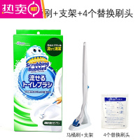 FENGHOU庄臣一次性马桶刷套装替换无死角家用刷子清洁刷卫生间器