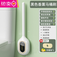 FENGHOU马桶刷无死角家用免打孔厕所硅胶刷子卫生间挂墙长柄坐便清洁器