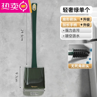 FENGHOU马桶刷无死角家用洗厕所卫生间壁挂式刷马桶器硅胶坐便清洁刷子