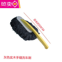 FENGHOU洗车刷打泡沫刷子毛线刷实木杆手缝棉毛线汽车用洗车拖把水刷洗车