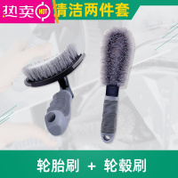 FENGHOU汽车轮毂刷子洗车工具轮胎刷子专用车刷清洗套装车用除尘清洁用品