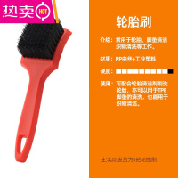 FENGHOU轮胎刷脚垫织物专用手持洗车刷子汽车轮毂刷发动机舱清洁工具