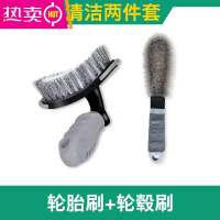 FENGHOU汽车轮胎刷子轮毂刷车用洗车工具清洁清洗轮毂钢圈专用强力去污
