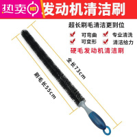 FENGHOU汽车发动机清洗刷 加长可以弯曲 引擎油污垢机头刷美容店长柄刷子