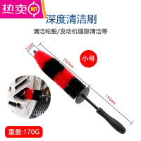 FENGHOU护车小子轮胎刷子车清洗工具清洗刷洗汽车轮毂大号发动机内部毛刷