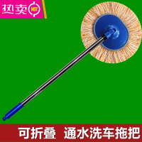 FENGHOU汽车通水洗车拖把专用刷车刷子软毛不伤车长柄可伸缩车用擦车器