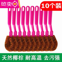 FENGHOU10把椰棕锅刷正宗长柄洗碗刷厨房刷锅刷子洗锅器清洁刷不易沾油